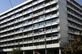 Υπουργείο Οικονομίας